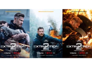 Netflix ปล่อยโปสเตอร์ EXTRACTION 2 (คนระห่ำภารกิจเดือด 2) และเตรียมเผยตัวอย่างภาพยนตร์ 16 พฤษภาคมนี้!
