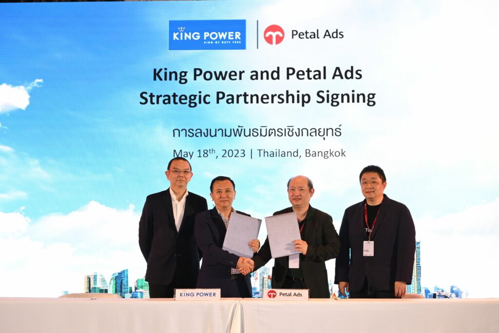 HUAWEI เปิดประตูสร้างธุรกิจไทยไร้พรมแดน เผยโซลูชันพร้อมพันธมิตรใหม่ในงาน Petal Ads Summit 2023
