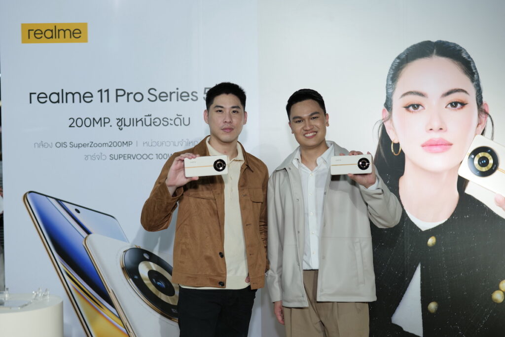 เปิดตัว realme 11 Pro Series 5G ในไทยอย่างเป็นทางการ ราคาเริ่มต้น 12,999 บาท