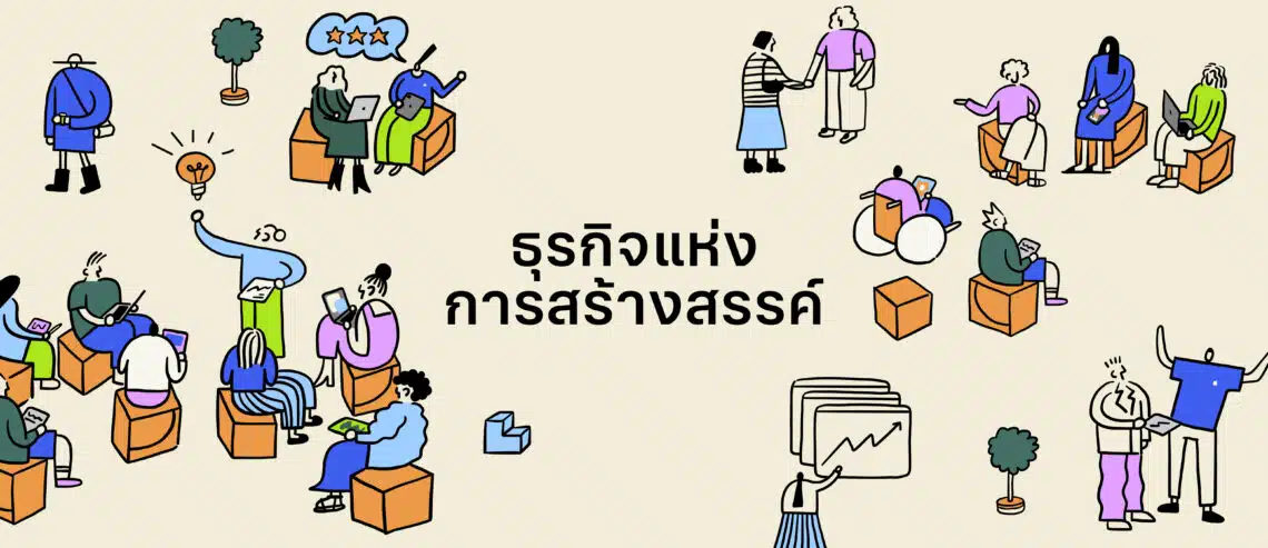 Apple Store เปิดตัว Today at Apple เวิร์กช็อปซีรีส์ใหม่ “ธุรกิจแห่งการสร้างสรรค์” จุดประกายไอเดียธุรกิจในยุคดิจิทัล