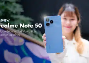 เธฃเธตเธงเธดเธง realme Note 50 เธชเธกเธฒเธฃเนเธเนเธเธเธเธตเนเธเธเนเนเธเธฃเธตเธขเธงเธเธฒเธ เธซเธเนเธฒเธเธญเนเธซเธเน เธเธฃเธฐเธชเธดเธเธเธดเธ เธฒเธเธชเธนเธ เนเธเธฃเธฒเธเธฒเธเธตเนเนเธญเธทเนเธญเธกเธเธถเธ