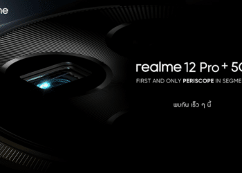 realme เตรียมเปิดตัว realme 12 Pro+ 5G มาพร้อมกล้องเพอริสโคป เปิดตลาด midrange ครั้งแรก