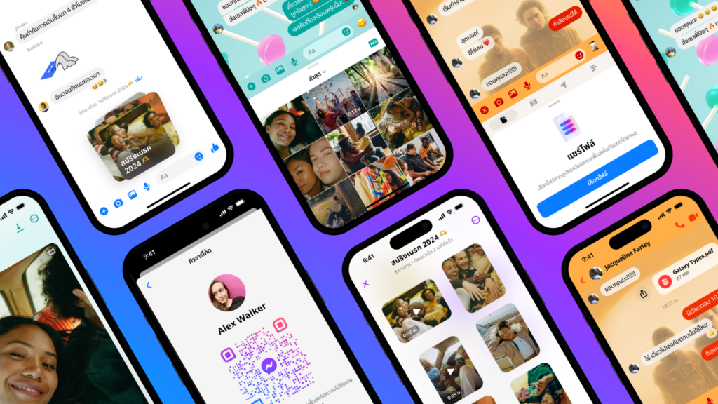 Meta ขนทัพฟีเจอร์ใหม่ แชทได้มันส์กว่าเดิมบน Messenger