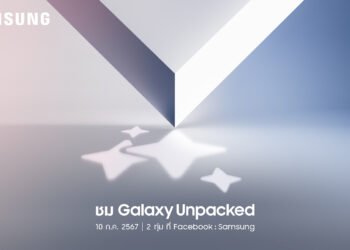 Samsung เตรียมจัดงาน Galaxy Unpacked 2024 ณ กรุงปารีส 10 ก.ค.นี้