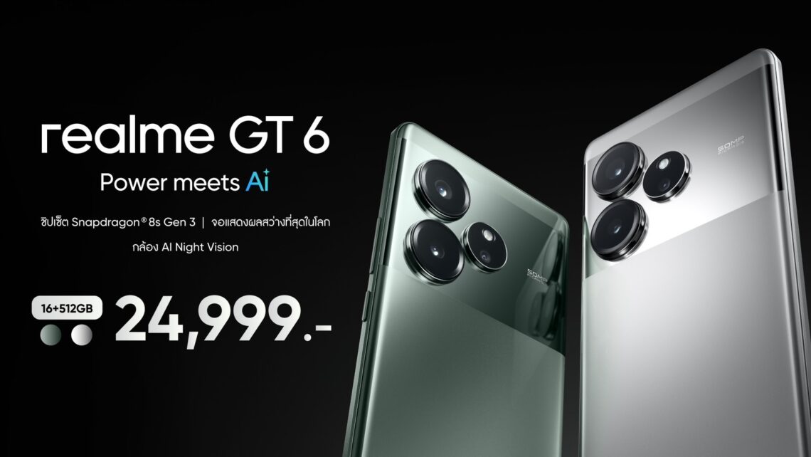 “realme GT 6 series” เปิดตัวครั้งแรกในโลก ณ ประเทศอิตาลี พร้อมกลับมาทวงบัลลังก์ด้วยสเปกสุดล้ำในสไตล์ “Premium Flagship Killer” ในราคาเริ่มต้น 18,999 บาท