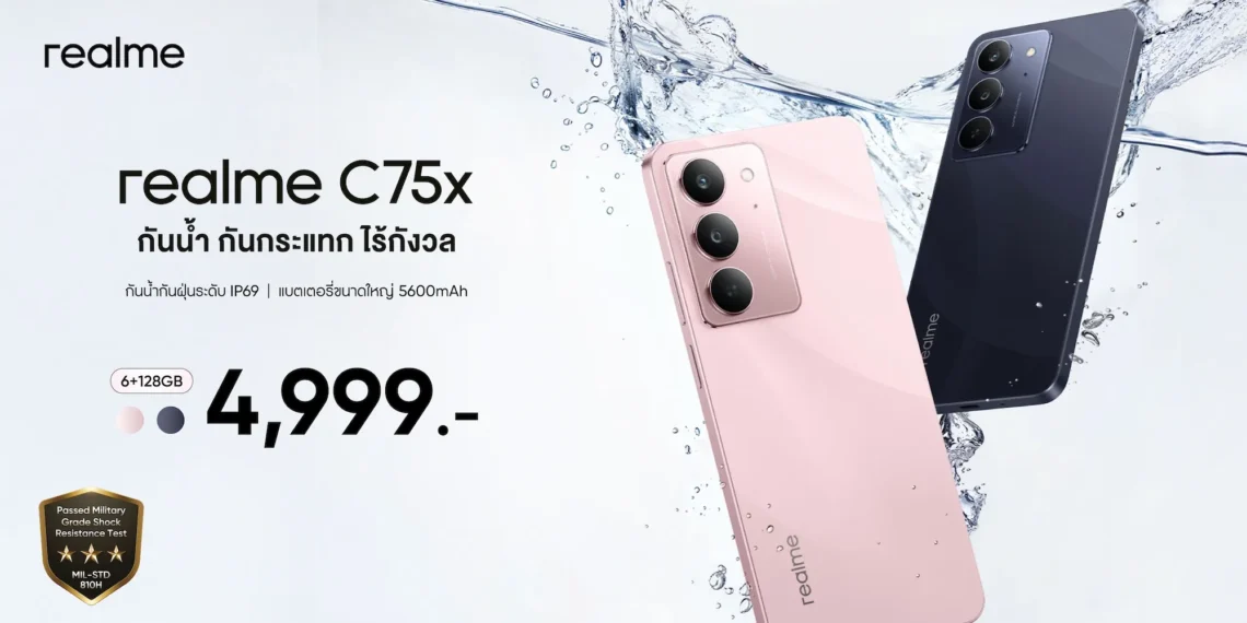 ต่อยอดความสำเร็จ “บัดเจ็ตโฟนสุดแกร่งแห่งปี”เปิดราคา “realme C75X” เพียง 4,999 บาทกันน้ำกันฝุ่นที่ IP69 พร้อมสัมผัสบอดี้ที่แข็งแรงทนทานระดับทหาร ด้วย ArmorShell™ Protection และชาร์จไว 45W