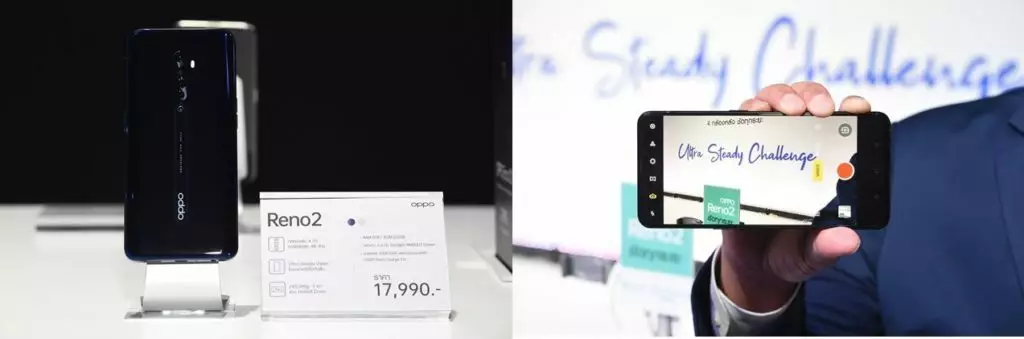 OPPO Reno2 ให้ภาพชัดทุกระยะทั้งการถ่ายภาพและวิดีโอ