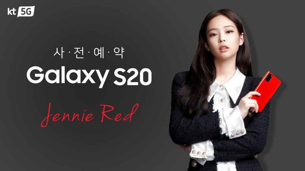 Samsung Galaxy S20+ 5G สีใหม่ "Jennie Red" พร้อมดึง เจนนี่ BLACKPINK เป็นพรีเซ็นเตอร์ วางขายที่เกาหลีเท่านั้น