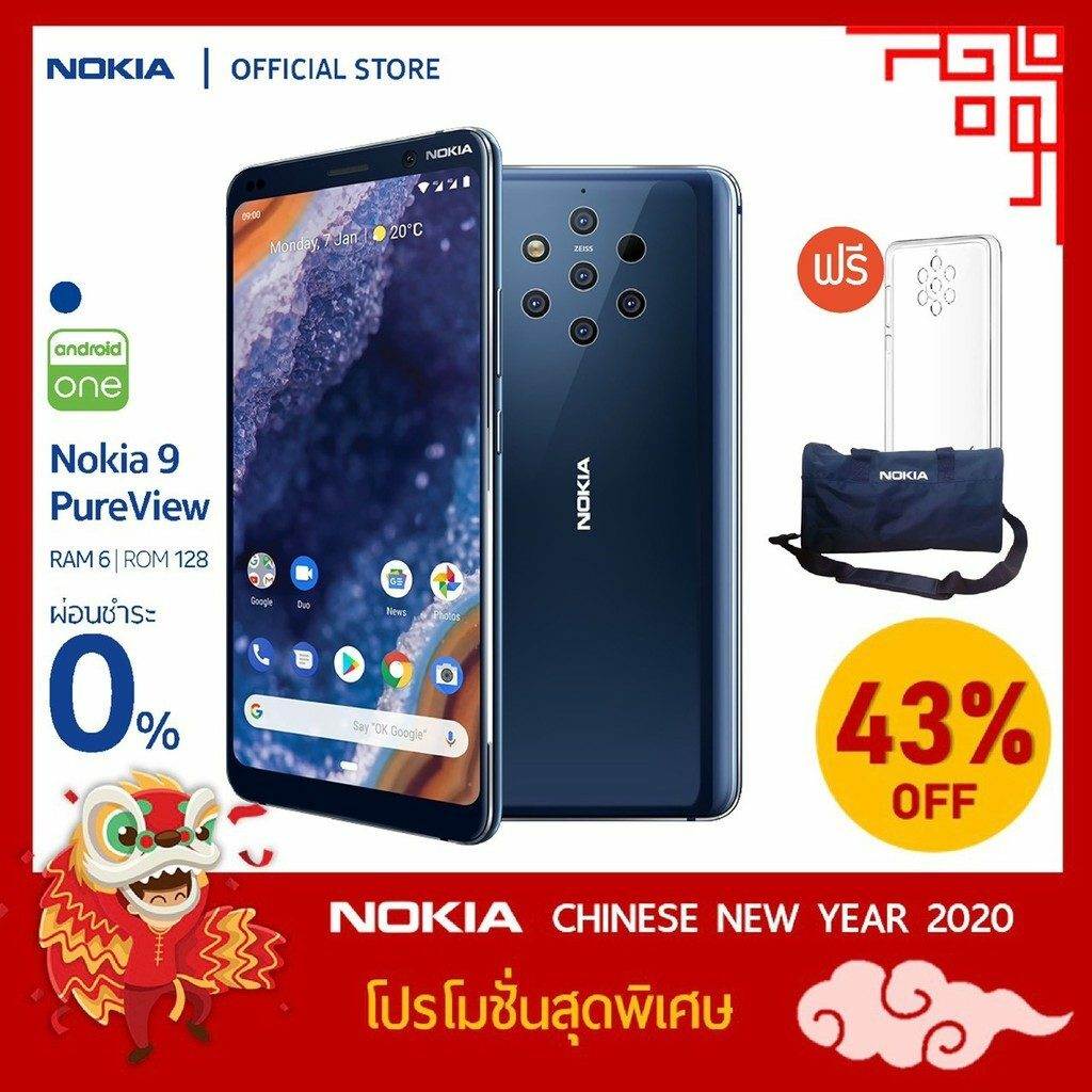 Nokia 9 PureView โปรราคาพิเศษ 9,990 บาท