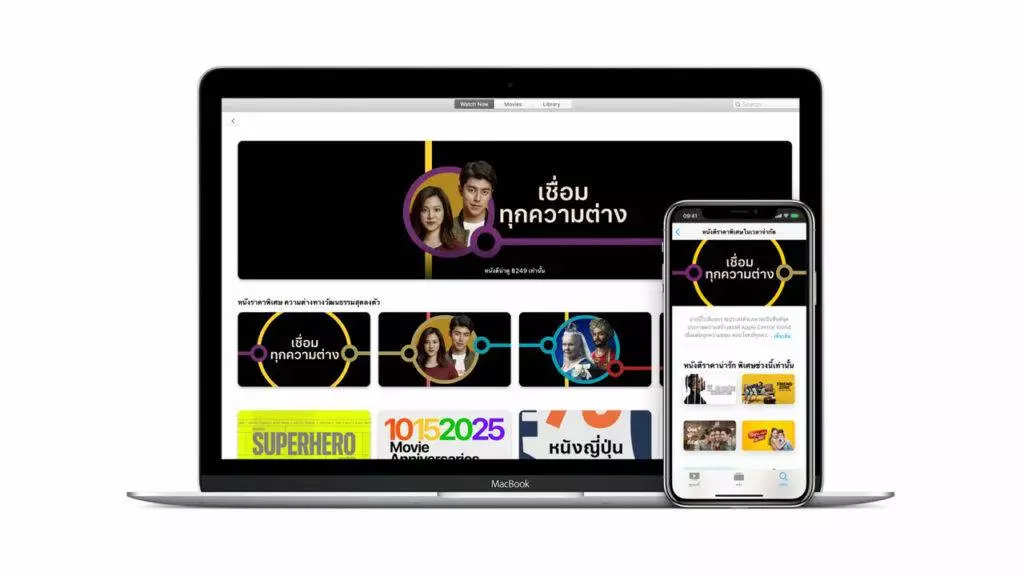 Apple แนะนำคอนเทนต์ดีๆ ฝีมือคนไทย ชวนคุณเชื่อมต่อแรงบันดาลใจและสร้างสรรค์สิ่งใหม่ๆ ไปด้วยกัน