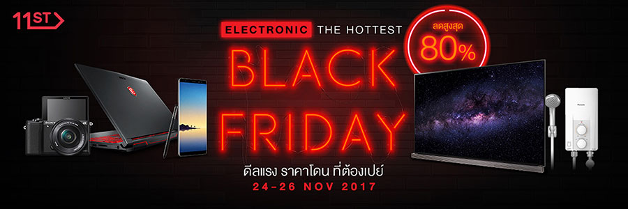 Electronic the Hottest Black Friday