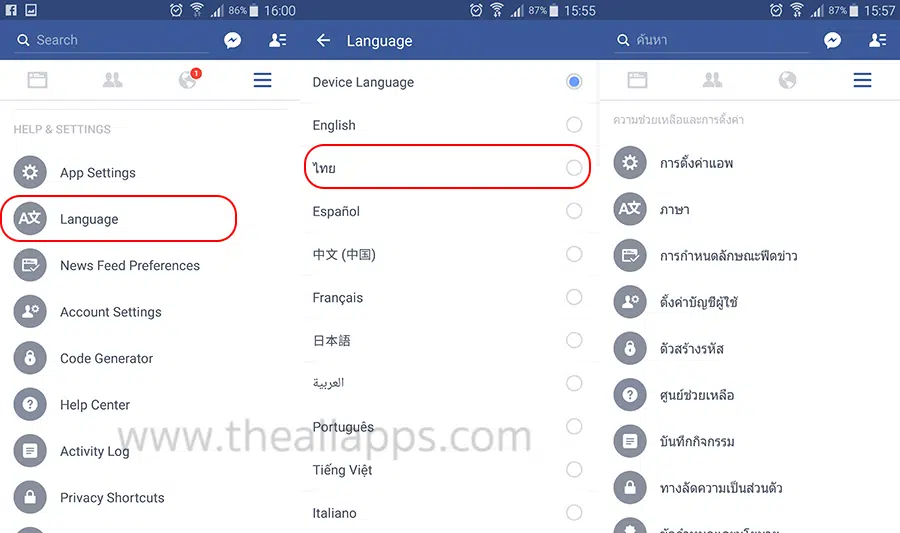 Facebook-Android-Laguage