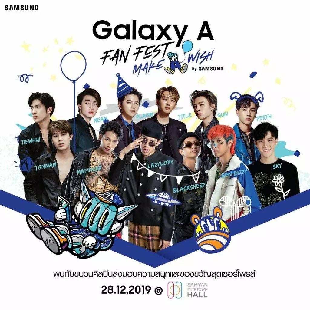 ซัมซุง ส่งโปรโมชั่นแบบจัดเต็มถึง 2 ต่อ ต่อที่ 1 รับทันทีของขวัญสุดลิมิเต็ด และต่อที่ 2 ร่วมลุ้นเป็นหนึ่งในผู้โชคดีรับบัตรร่วมงาน Galaxy A Fan Fest