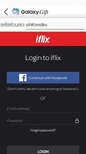 Galaxy Gift iflix redeem code
