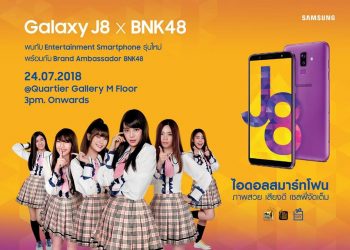 Samsung Galaxy J8 x BNK48