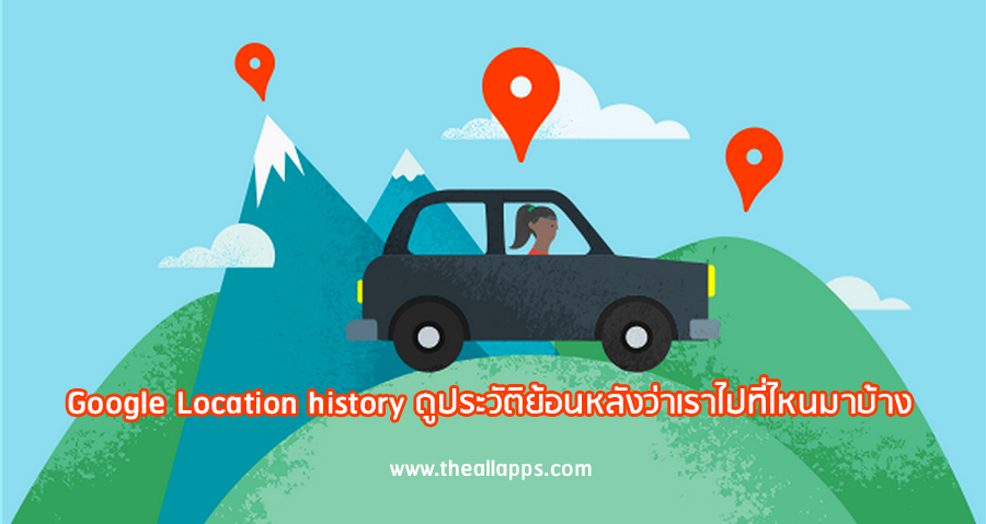 Google-Location-History-Feat-theallapps