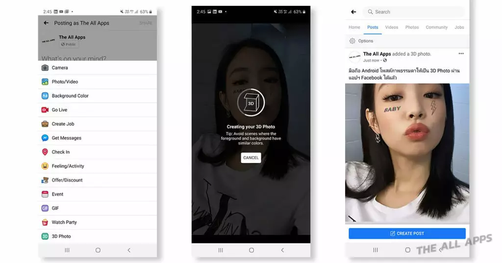 วิธีโพสต์รูปภาพธรรมดาให้เป็น 3D Photos รูปภาพสามมิติบน Facebook ของมือถือ Android