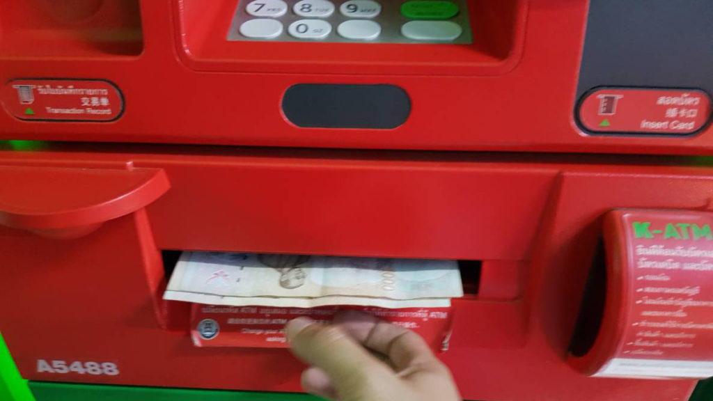 วิธีกดเงินไม่ใช้บัตรกับ K Plus เวอร์ชั่นใหม่