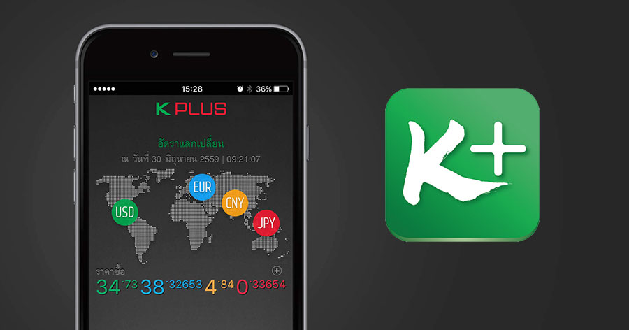 K Plus บน Android อัพเดทเวอร์ชัน ใช้งานผ่าน Wi-Fi ได้เต็มรูปแบบแล้ว