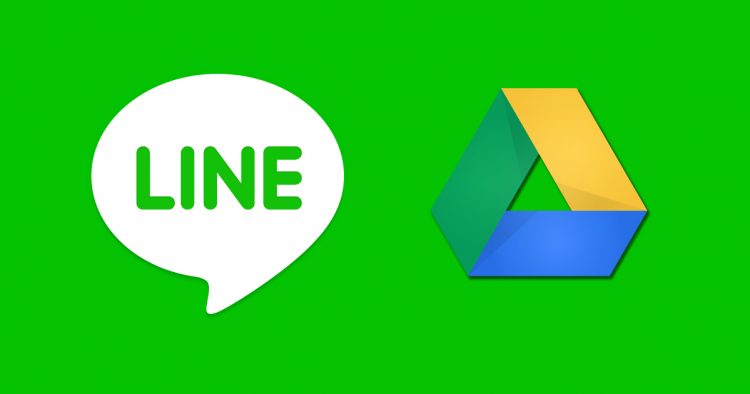 Android Line Drive วิธี Backup สำรองข้อความแชทใน LINE บน Android ไป Google Drive
