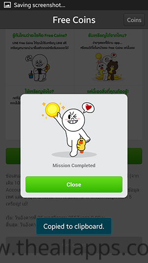 LINE-Free-Coins-2