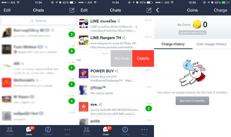 LINE-for-ios-Search-chat-list-Archive-Coins