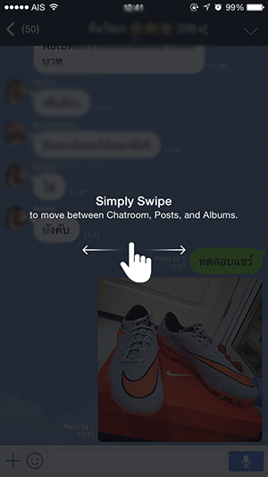 LINE-iPhone-Swipe-Chatroom