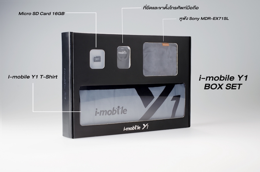 New Box Set i-mobile Y1