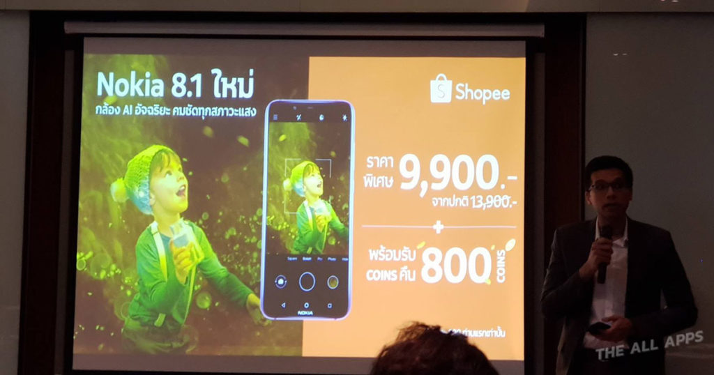 Nokia ร่วมกับ Shopee จัดโปร Nokia 8.1 ราคาพิเศษ 9,900 บาท