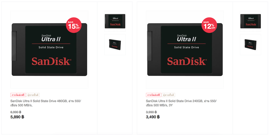 SanDisk SSD 11street