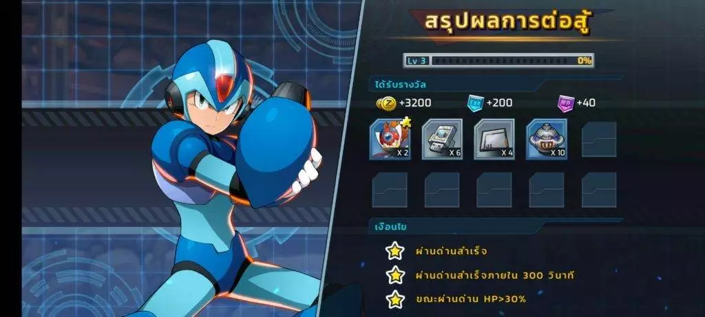 MEGA MAN X DiVE เปิดให้ดาวน์โหลดแล้ว บน Android และ iOS รองรับภาษาไทย