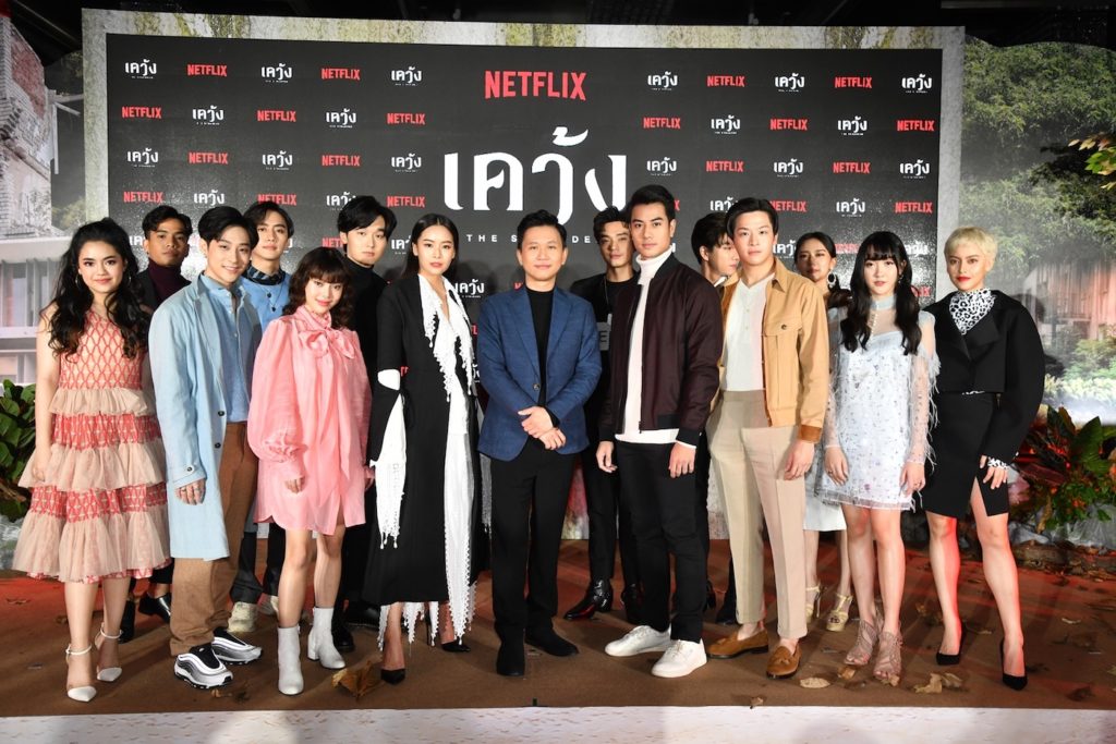 Netflix เปิดตัว “เคว้ง” (The Stranded) ออริจินัลซีรีส์ไทยเรื่องแรก จ่อฉาย 15 พฤศจิกายนนี้