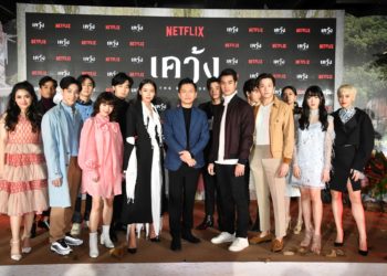 Netflix 2019 Year in review