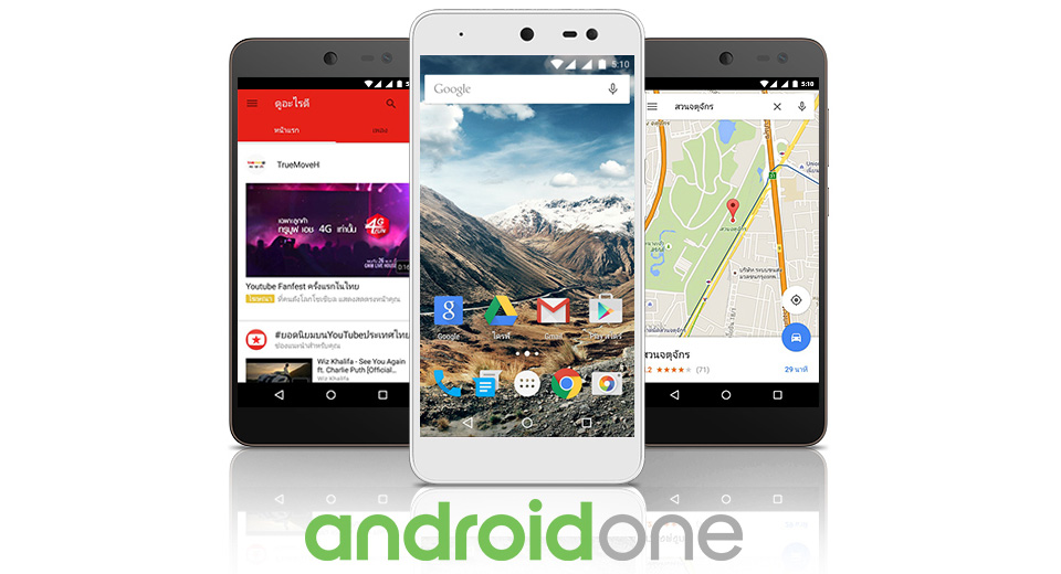 Android One คืออะไร มาทำความรู้จักกัน - THE ALL APPS