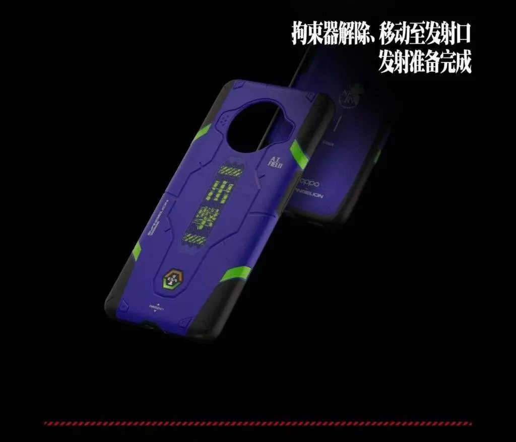 OPPO Ace2 EVA Limited Edition เฉลิมฉลองการ์ตูน “อีวานเกเลียน” ครบรอบ 30 ปี