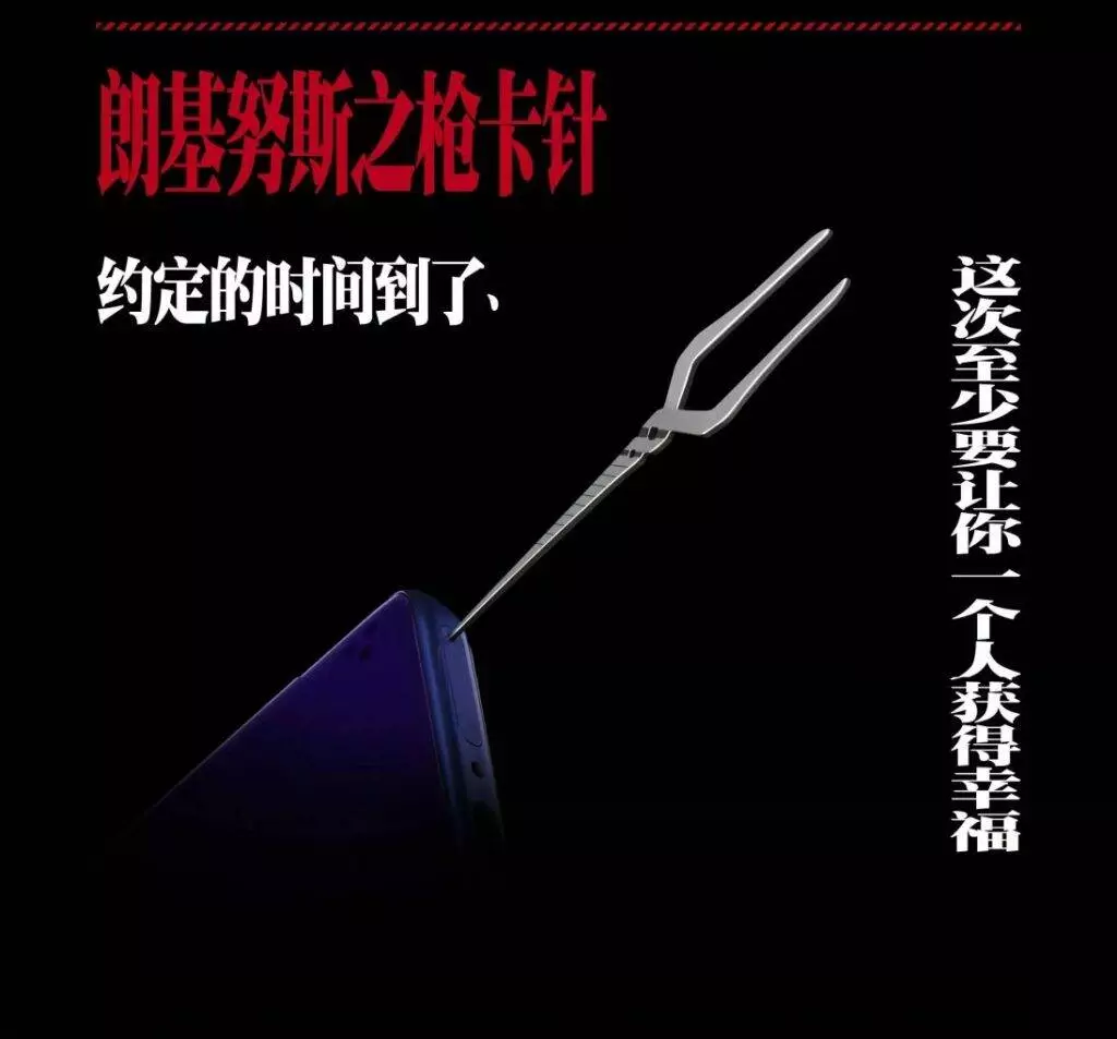 OPPO Ace2 EVA Limited Edition เฉลิมฉลองการ์ตูน “อีวานเกเลียน” ครบรอบ 30 ปี