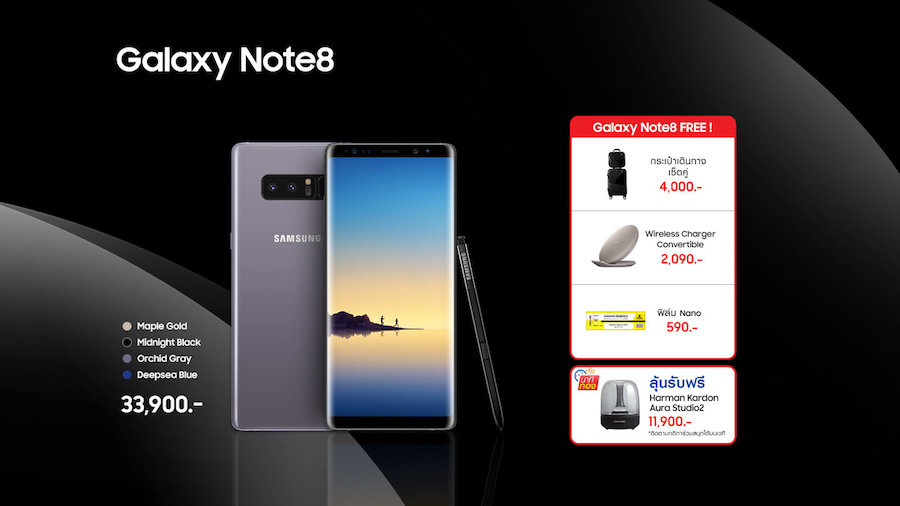 โปร Galaxy Note 8 งาน Thailand Mobile Expo 2018