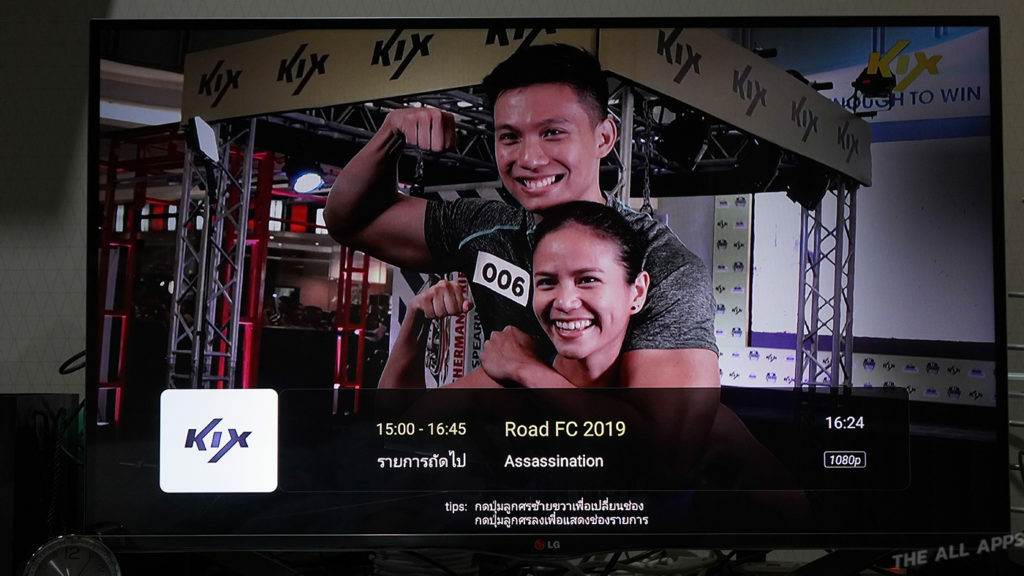 รีวิว LOOX TV BIG ดูรายการสด ดูย้อนหลัง พร้อมช่องพิเศษบนอุปกรณ์ Android TV