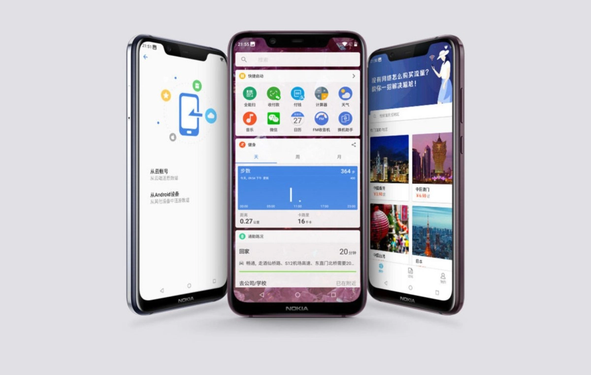 Nokia X7 หรือชื่อทั่วโลก Nokia 7.1 Plus